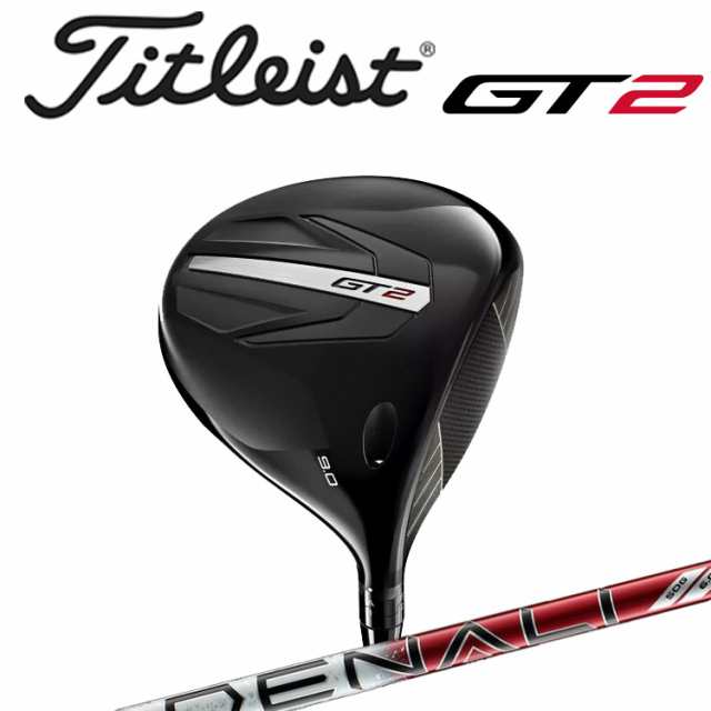 【即納】タイトリスト GT2 ドライバー DENALI RED 50 カーボンシャフト メンズ 右用 日本正規品 2024 ゴルフ titleist