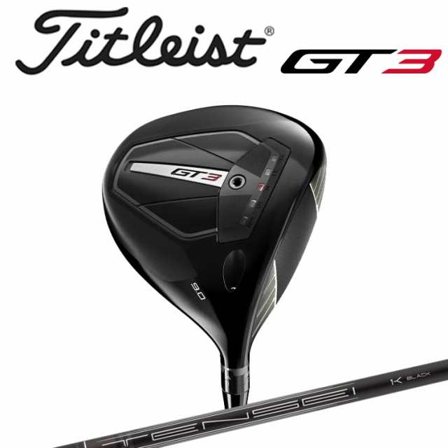 【即納】タイトリスト GT3 ドライバー TENSEI 1K BLACK 65 カーボンシャフト メンズ 右用 日本正規品 2024 ゴルフ titleist