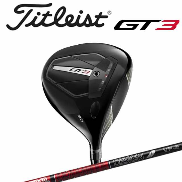 【即納】タイトリスト GT3 ドライバー Tour AD VF カーボンシャフト メンズ 右用 日本正規品 2024 ゴルフ titleist