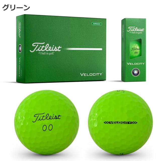 【即納可能】3ダースセット タイトリスト 2026 ベロシティ ゴルフボール 3ダース(36球) まとめ買い VELOCITY Titleist 日本正規品