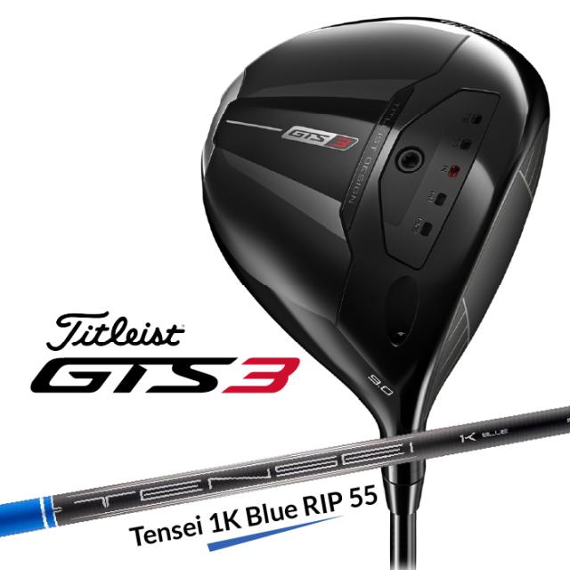 6/11発売ご予約】タイトリスト GTS3 ドライバー Tensei 1K Blue RIP 55 