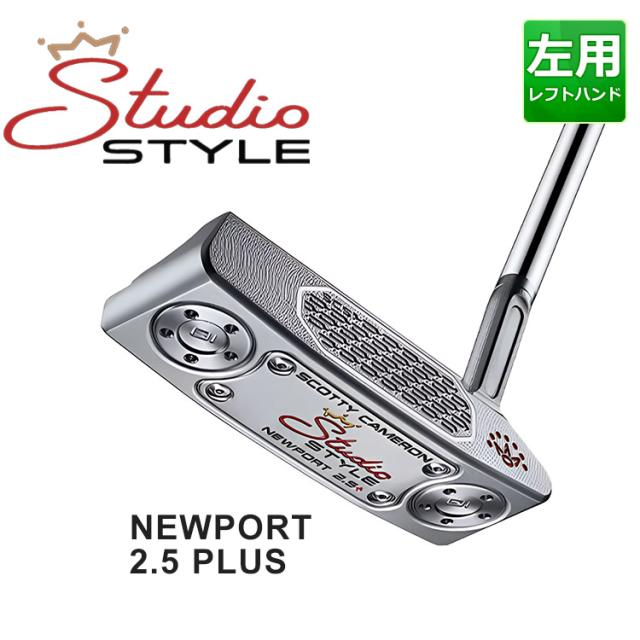 タイトリスト スコッティ キャメロン スーパーセレクト パター NEWPORT