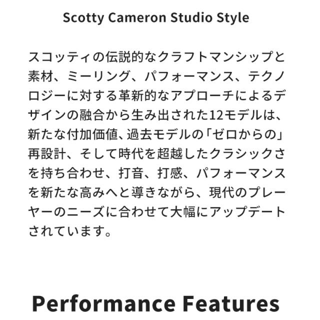 【即納対応】タイトリスト スコッティ キャメロン スタジオスタイル パター NEWPORT 2 ニューポート 2 Titleist SCOTTY CAMERON STUDIO STYLE PUTTERS メンズ 右用 日本正規品_2