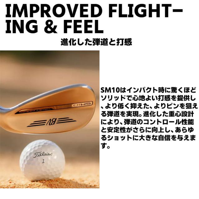 ＼セール／【あす楽対応】タイトリスト VOKEY DESIGN SM10 ウェッジ ジェットブラック 右用 N.S.PRO 950GH neo スチールシャフト 日本正規品 ボーケイ エスエム テン 2024モデル Titleist Jet Black