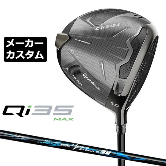 テーラーメイドQi35 LS ドライバーTour AD GC6 S 日本正規品 テーラーメイドQi35 LS ドライバーTour AD GC6 S 日本正規品