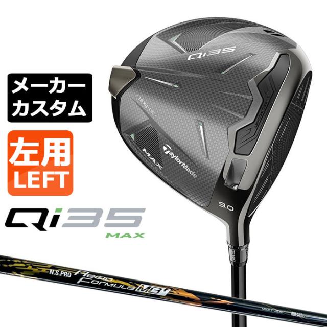 バルド BALDO TT GT3 ドライバー 右 地クラブ ジーティースリー バルド BALDO TT GT3 ドライバー 右 地クラブ ジーティースリー I