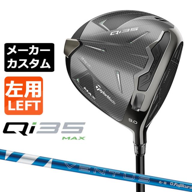 リブレ　ユニオン45-51 ダイワ用　チタン×ゴールド リブレ ユニオン 45-51 フォルテ ノブ ダイワ用 シルバー+