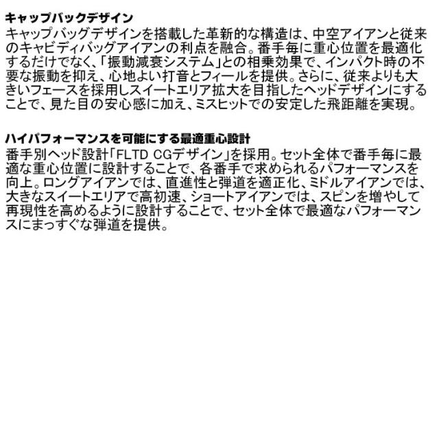 値下げ【お早目発送】テーラーメイド Qi MAX LITE 単品アイアン (#5、AW、SW) 右用 N.S.PRO 790GH スチールシャフト 日本正規品 2025 TaylorMade マックス ライト