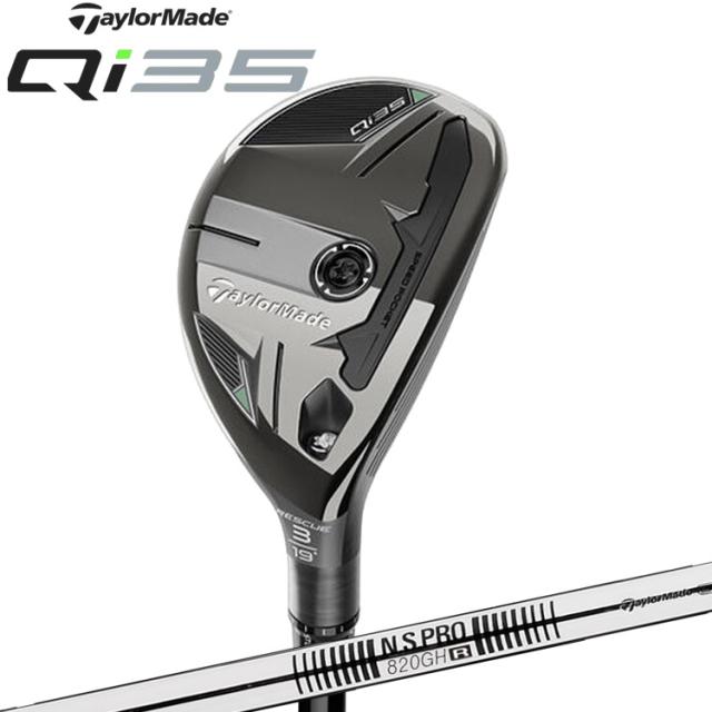 テーラーメイド　ステルス2 フェアウェイウッド 5W tour ad cq6s ステルス2 フェアウェイウッド 5w ツアーad cq 6s テーラーメイド