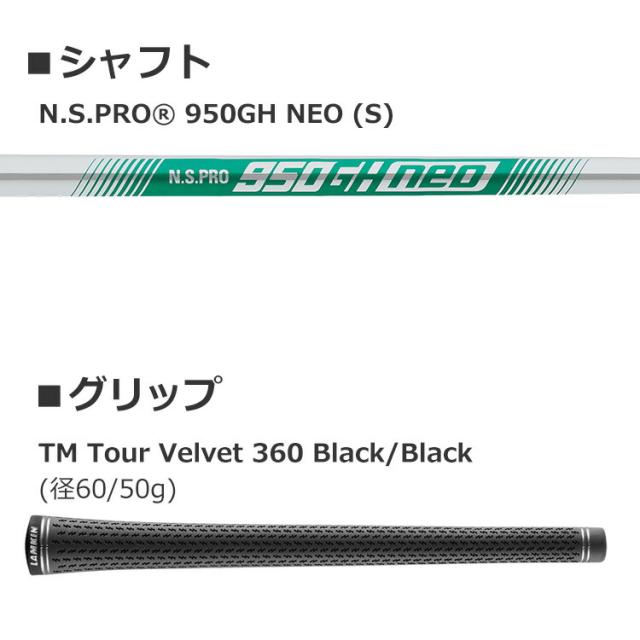 テーラーメイド P8CB 2025 単品アイアン(＃5) 右用 N.S.PRO 950GH neo スチールシャフト 日本正規品 TaylorMade 軟鉄鍛造 やさしい