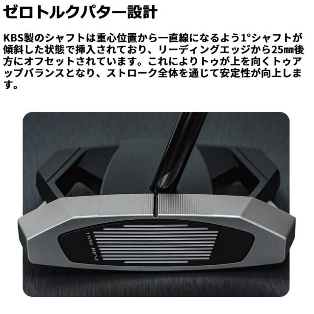 日本仕様/即納可能】テーラーメイド スパイダー ZT カウンターバランス 