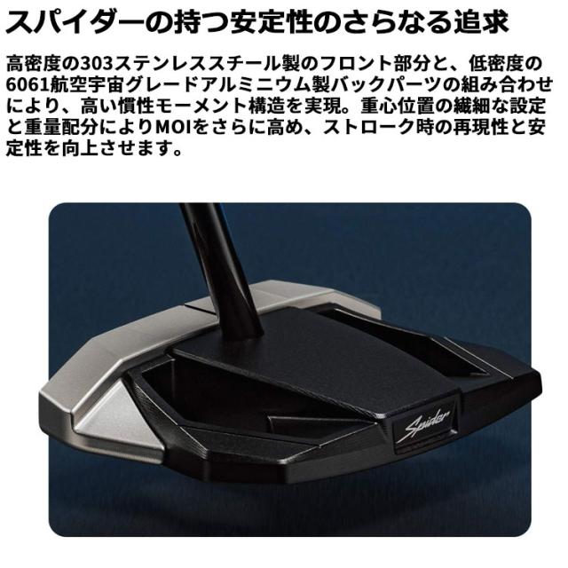 【日本仕様/即納可能】テーラーメイド スパイダー ZT パター 右用 ゴルフ TaylorMade Spider ZT ゼロトルク スタンダード 日本正規品 33インチ 34インチ_5