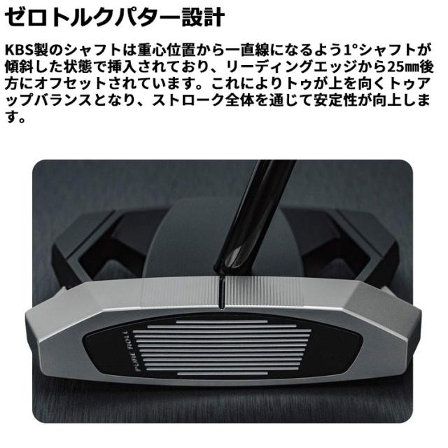 【日本仕様/即納可能】テーラーメイド スパイダー ZT パター 右用 ゴルフ TaylorMade Spider ZT ゼロトルク スタンダード 日本正規品 33インチ 34インチ_6