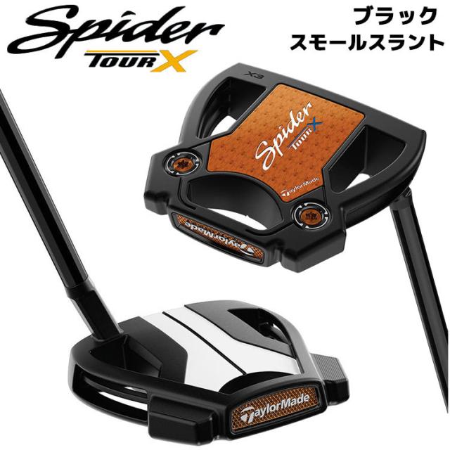 即納可能】テーラーメイド Spider TOUR X スモールスラント 即納可能】テーラーメイド Spider TOUR X スモールスラント