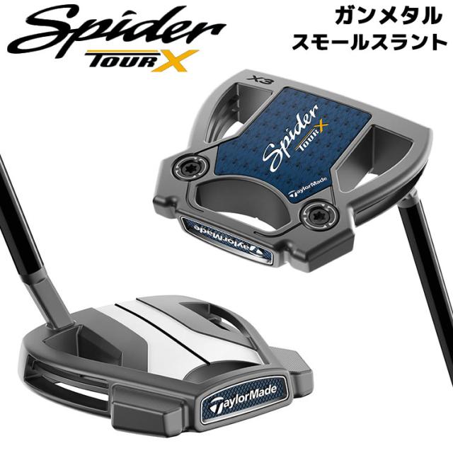 即納可能】テーラーメイド Spider TOUR X スモールスラント 即納可能】テーラーメイド Spider TOUR X スモールスラント