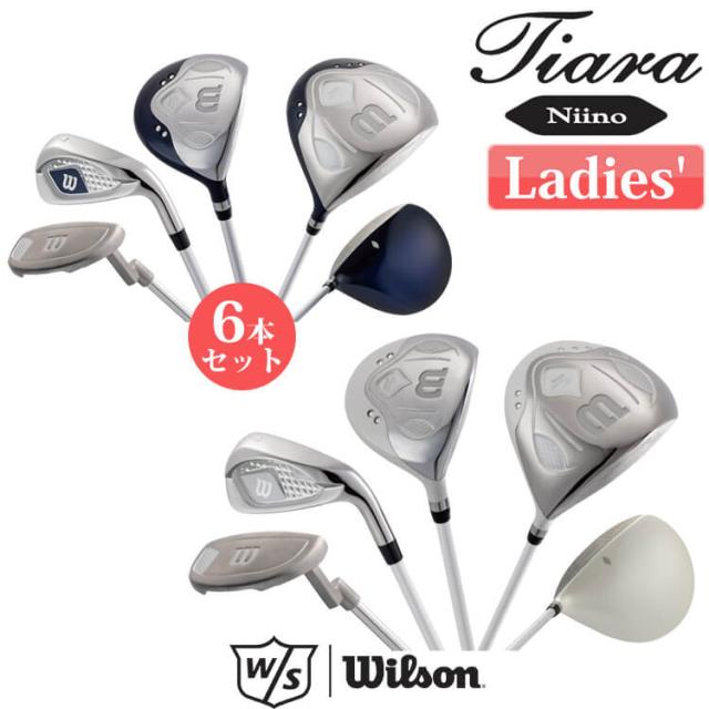 ウィルソン ティアラ ニーノ 6本セット(1W、4W、7I、9I、SW、PT) レディース クラブセット ゴルフ 初心者 ビギナー 2024年モデル WILSON TIARA Niino