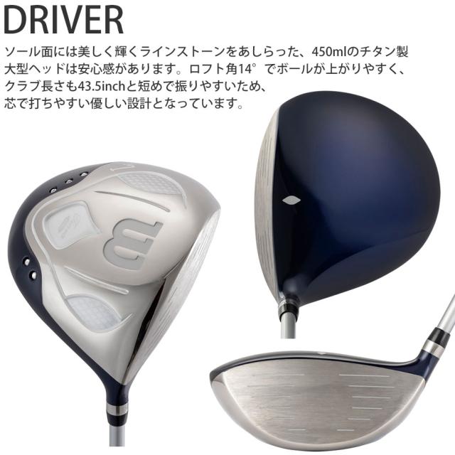 ウィルソン ティアラ ニーノ 6本セット(1W、4W、7I、9I、SW、PT) レディース クラブセット ゴルフ 初心者 ビギナー 2024年モデル WILSON TIARA Niino
