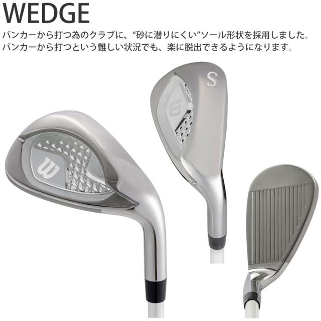 ウィルソン ティアラ ニーノ 8本セット(1W、4W、U6、7I、9I、PW