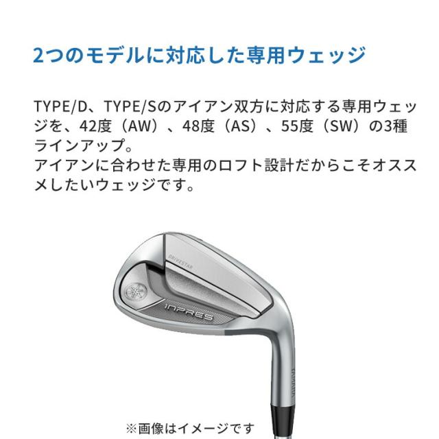 ヤマハ inpres DRIVESTAR ウェッジ N.S.PRO 850GH neo スチールシャフト メンズ 右用 ゴルフ インプレス ドライブスター YAMAHA 2025年モデル