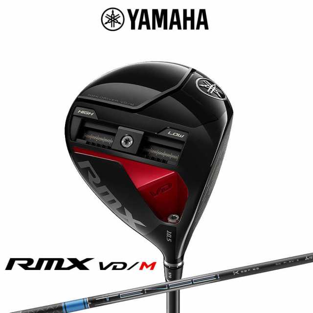 ヤマハ RMX VD/M ドライバー TENSEI Pro Blue 1K カーボンシャフト メンズ 右用 ゴルフクラブ YAMAHA