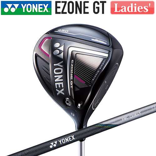 安心の長期修理保証制度 YONEX [ヨネックス] レディース EZONE