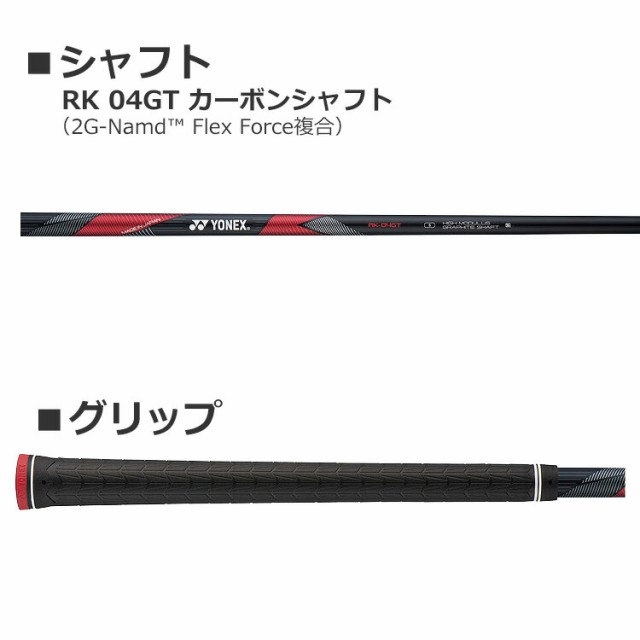 ヨネックス EZONE GT 単品アイアン(5,6,AW,AS,SW) RK 04GT カーボンシャフト メンズ 右用 ゴルフ YONEX