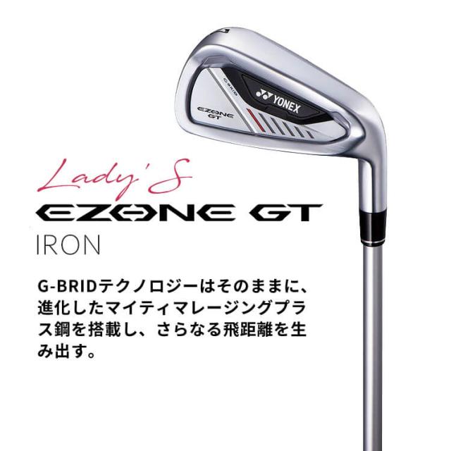 ヨネックス EZONE GT WOMEN 単品アイアン(6,AW,SW) RK 04GT カーボンシャフト レディース 右用 ゴルフ YONEX_1