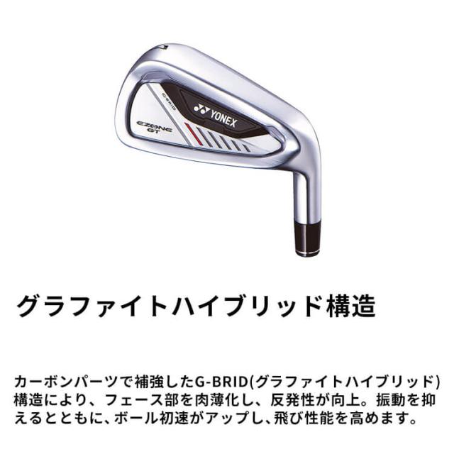 ヨネックス EZONE GT WOMEN 単品アイアン(6,AW,SW) RK 04GT カーボンシャフト レディース 右用 ゴルフ YONEX_2