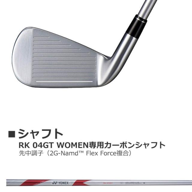 ヨネックス EZONE GT WOMEN 単品アイアン(6,AW,SW) RK 04GT カーボンシャフト レディース 右用 ゴルフ YONEX_7