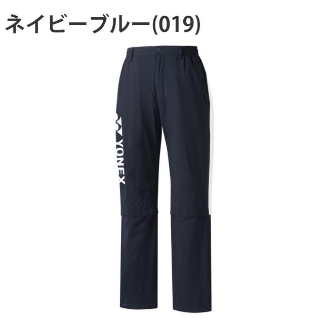 ヨネックス レインパンツ メンズ GWT9508 レインウェア 雨 ゴルフ 2025年モデル YONEX_3
