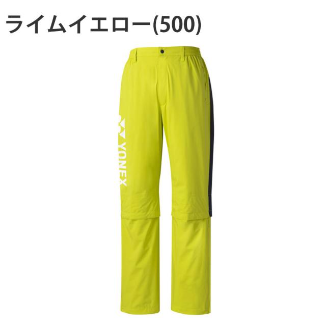 ヨネックス レインパンツ メンズ GWT9508 レインウェア 雨 ゴルフ 2025年モデル YONEX_5