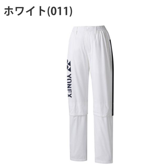 ヨネックス レインパンツ レディース GWT9806 レインウェア 雨 ゴルフ 2025年モデル YONEX_1