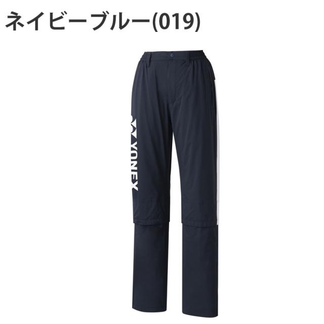 ヨネックス レインパンツ レディース GWT9806 レインウェア 雨 ゴルフ 2025年モデル YONEX_3