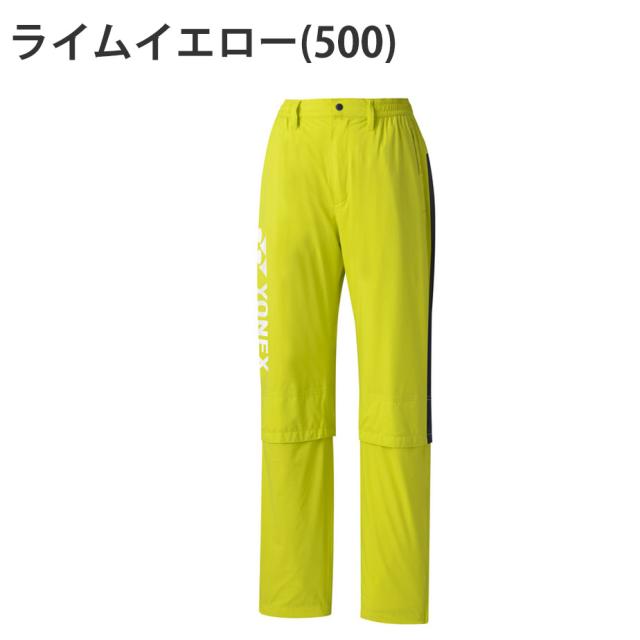 ヨネックス レインパンツ レディース GWT9806 レインウェア 雨 ゴルフ 2025年モデル YONEX_5