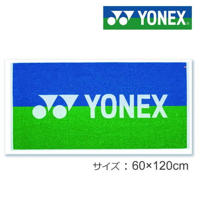 ヨネックス シャワータオル AC1030 60×120cm ゴルフ 2024年モデル YONEXの通販はau PAY マーケット - ヤト ...