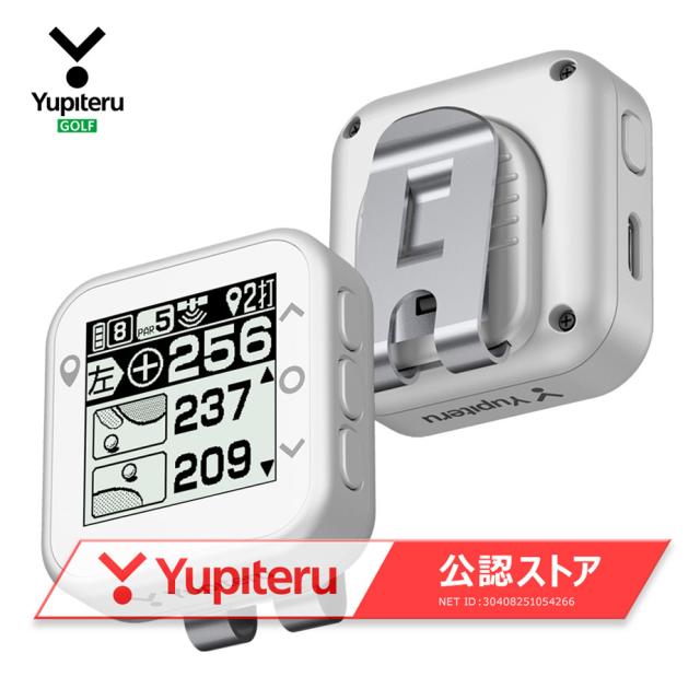 【即納】ユピテル ゴルフナビ YGN1000 軽量 コンパクト GPSナビ 距離測定器 マグネットクリップ グリーン傾斜表示 Yupiteru