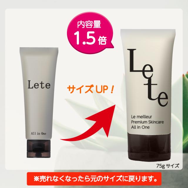 今だけ！最安値！新春福袋セール！内容量UP中！【3本セット