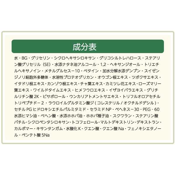 内容量UP！【3本セット】プレミアムシカクリームの 春夏用オールインワンゲル レテ 75g 口コミ高評価 人気No1 紫外線 肌荒れ  プレゼの通販はau PAY マーケット - ルメイユ