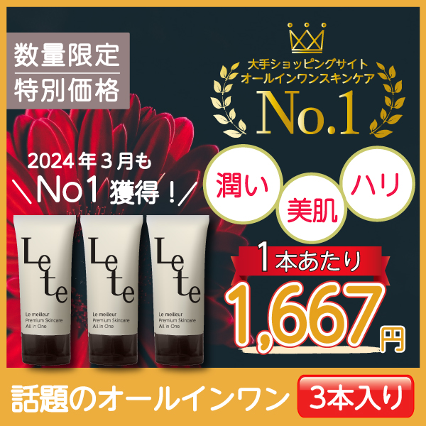 21日10時スタート！ブラックフライデーセール！内容量UP中！【3本