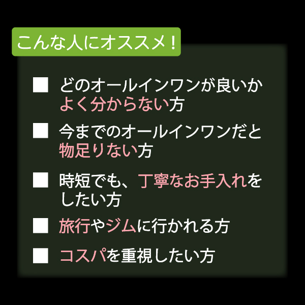 2025年3月もNo1獲得！【3本セット】プレミアムシカクリーム の秋冬用