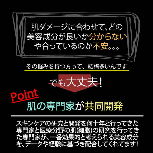 2025年3月もNo1獲得！【3本セット】プレミアムシカクリーム の秋冬用