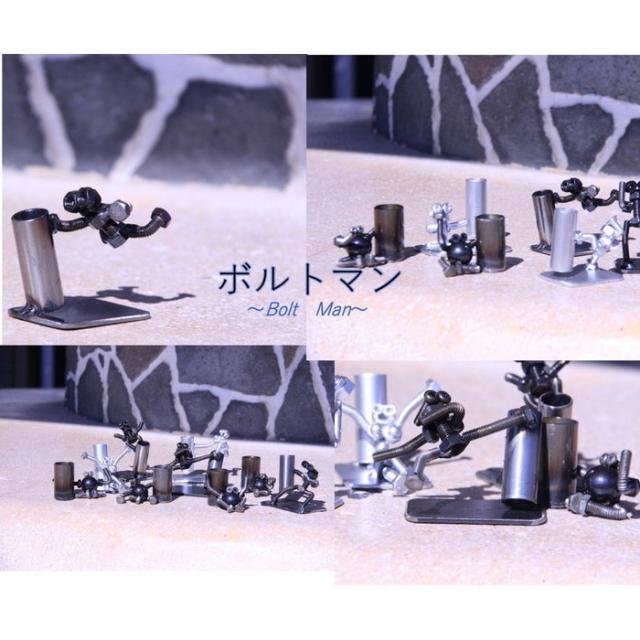 ボルトマン ボルト ナット ワッシャー ペンスタンド マグネット メモクリップ はんこスタンド キャラクター の通販はau Pay マーケット 透明屋パク