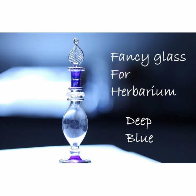 ハーバリウム ファンシー エジプトガラス ブルー 瓶 ボトル 香水瓶 おしゃれ エジプシャングラス 真ん中ふっくらs エジプト クリスマの通販はau Pay マーケット 透明屋パク