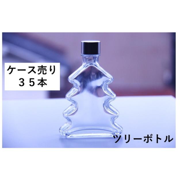 ケース売り ハーバリウム ボトル 瓶 ツリー 35本入 キャップ付ガラス瓶 透明瓶 ガラスボトル ボトル びん プレゼント 雑貨 卓上 ミニ の通販はau Pay マーケット 透明屋パク