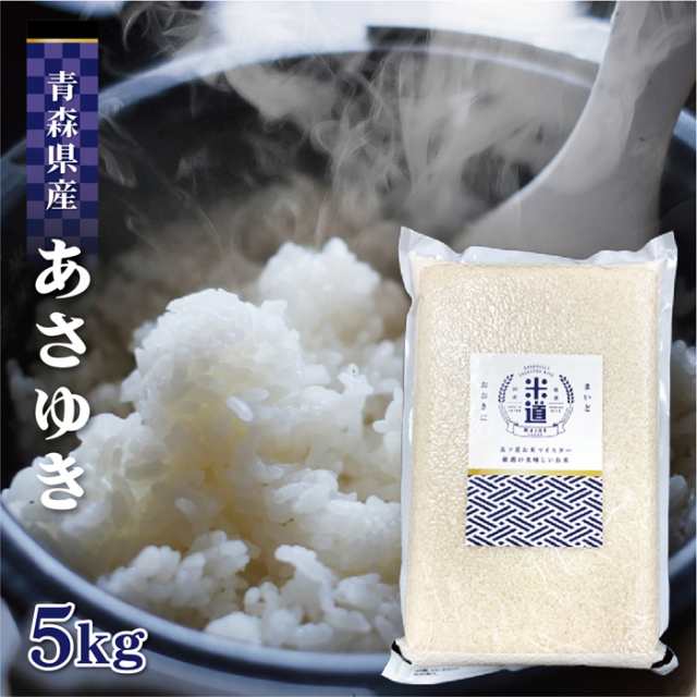 ☆お求めやすく価格改定☆ 特別栽培米 一等米 玄米 5分つき 5Kg