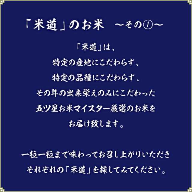 令和五年産　PAY　真空パッの通販はau　はえぬき　ごはん　単一原料米　米　山形県産　新米】　保存食　au　検査米　PAY　白米　お米の米道　マーケット－通販サイト　米　無洗米　30キロ　玄米　30kg　マーケット　送料無料　お米