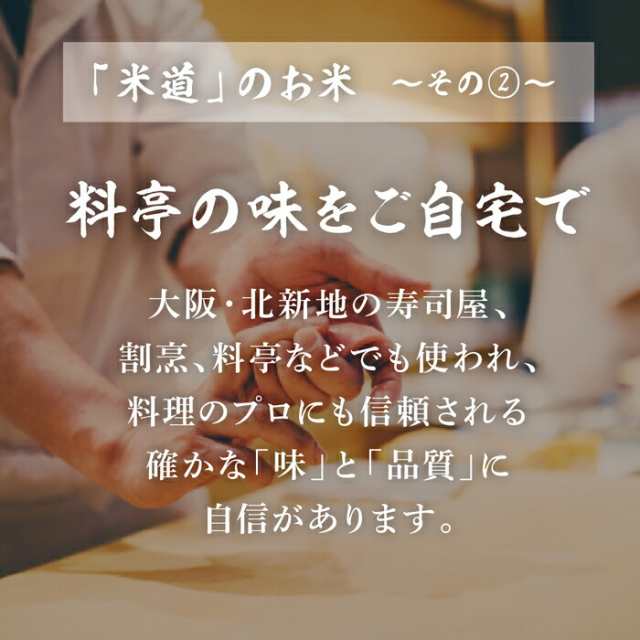 新米】 米 10kg 送料無料 10キロ ゆめぴりか 北海道産 お米 令和四年産 玄米 白米 ごはん 無洗米 一等米 単一原料米 保存食 真空パックの通販はau  PAY マーケット - お米の米道