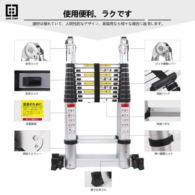 豊富なギフト 伸縮はしご 3.1 3.1m 最長6.2m 耐荷重150kg 脚立兼用