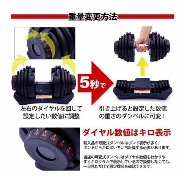 トレーニング用品可変式ダンベル 40kg 2個セット 鉄アレイ アジャスタブルダンベル 筋トレ