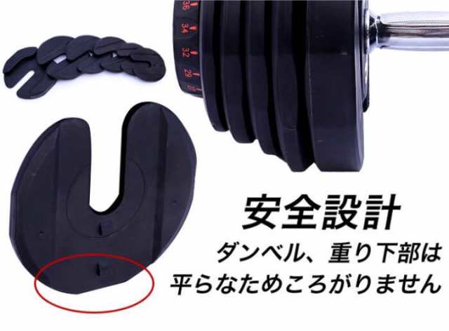 可変式ダンベル 40kg 2個セット 鉄アレイ アジャスタブルダンベル 筋トレ